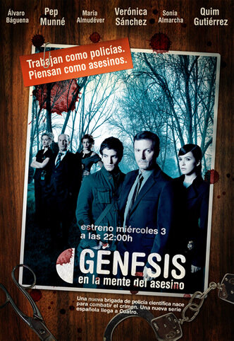 Генезис (2006) - смотреть онлайн